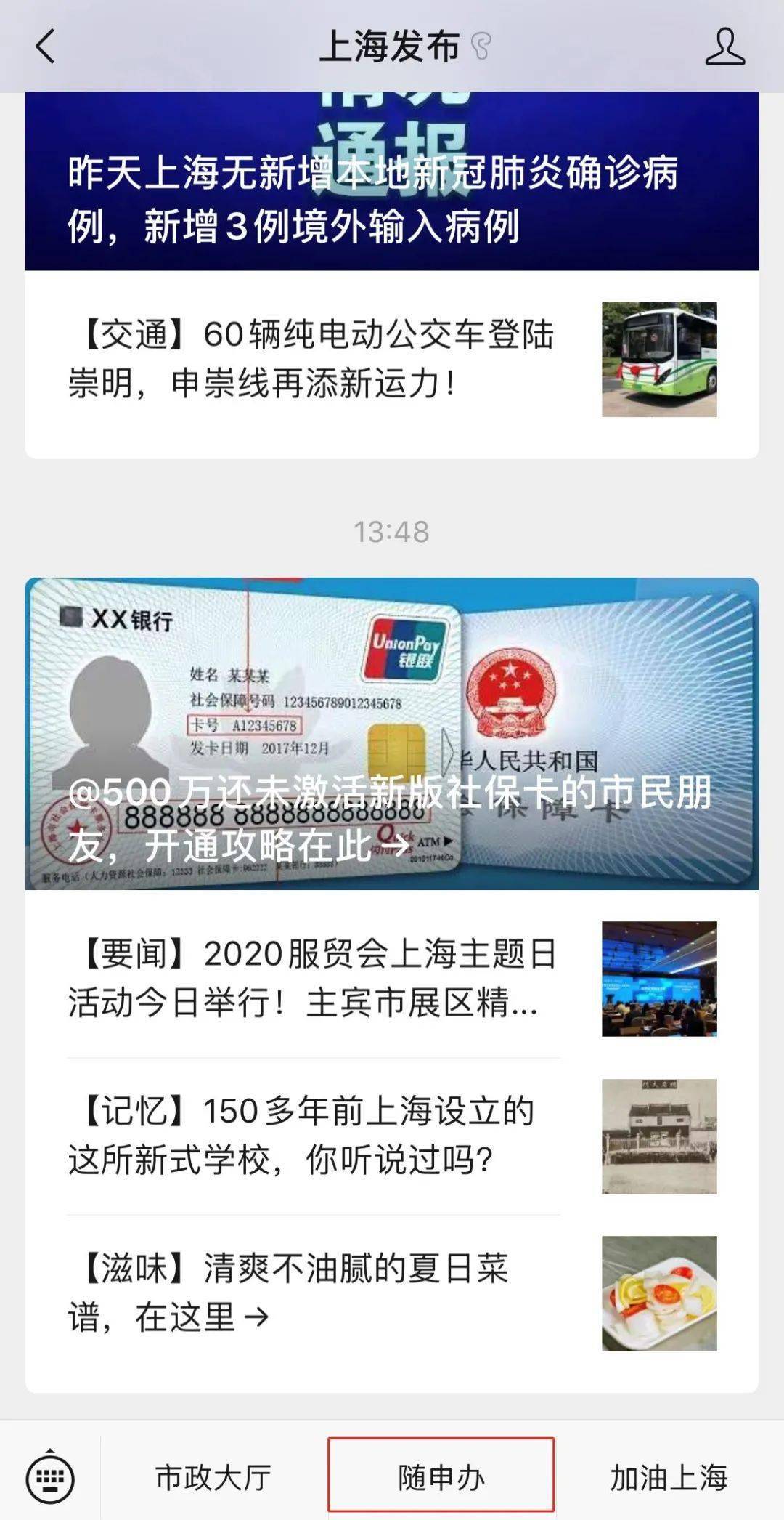 21e15620c4164c50be8305d53471d4cb.jpeg