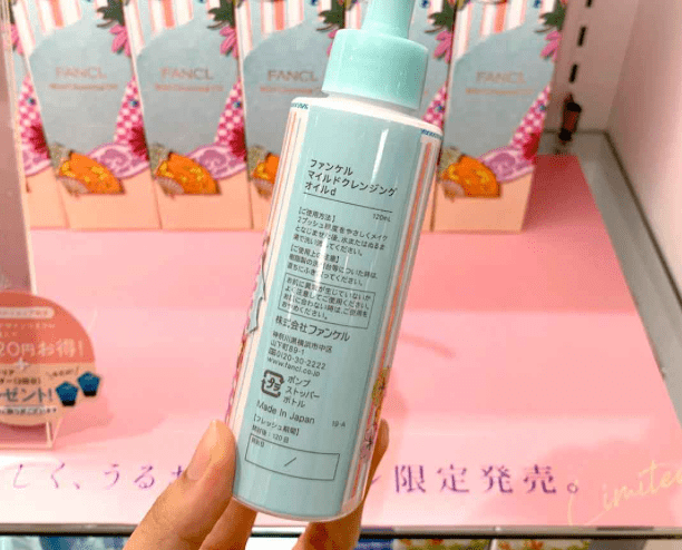 包装|好用到爆的FANCL卸妆油，限定包装！