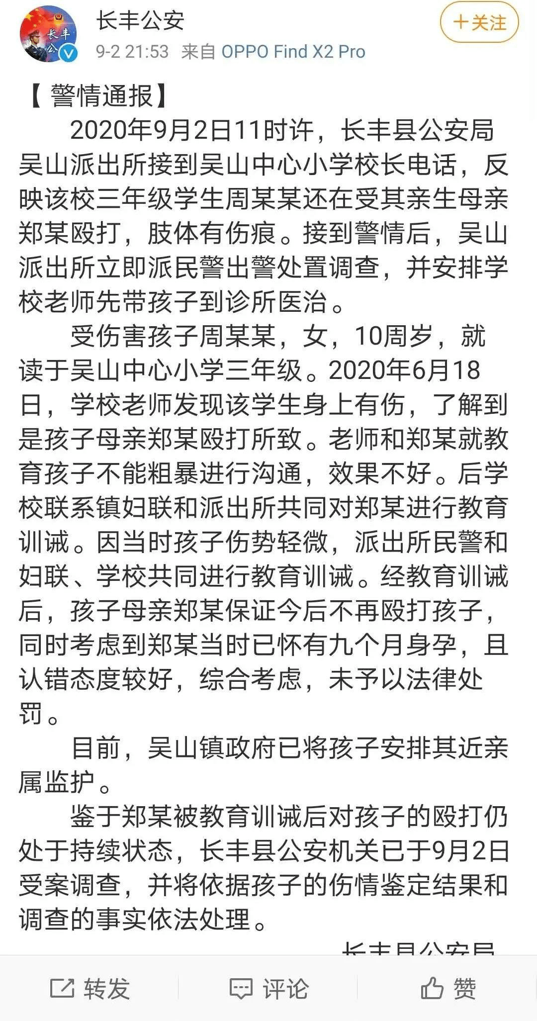 戏言简谱_戏言