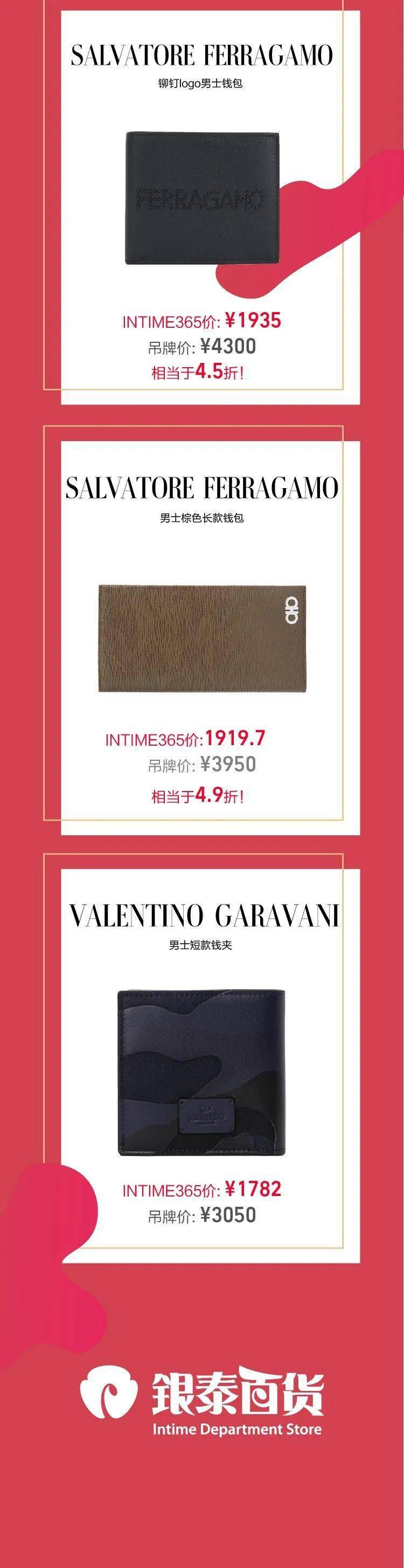 编辑器|BURBERRY风衣5折！MK女包2.6折！这是什么神仙折扣？赶紧来抢！