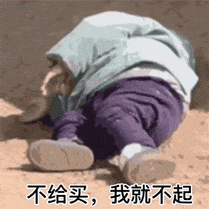 表情包 | 我有一个大胆的想法