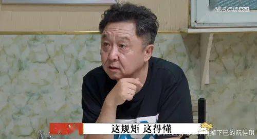 茶壶口冲人被郭德纲训&quot;没规矩&quot;