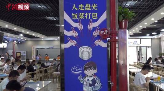 供应|西安一高校每日供应1元特惠菜 “晒光盘”可换水果