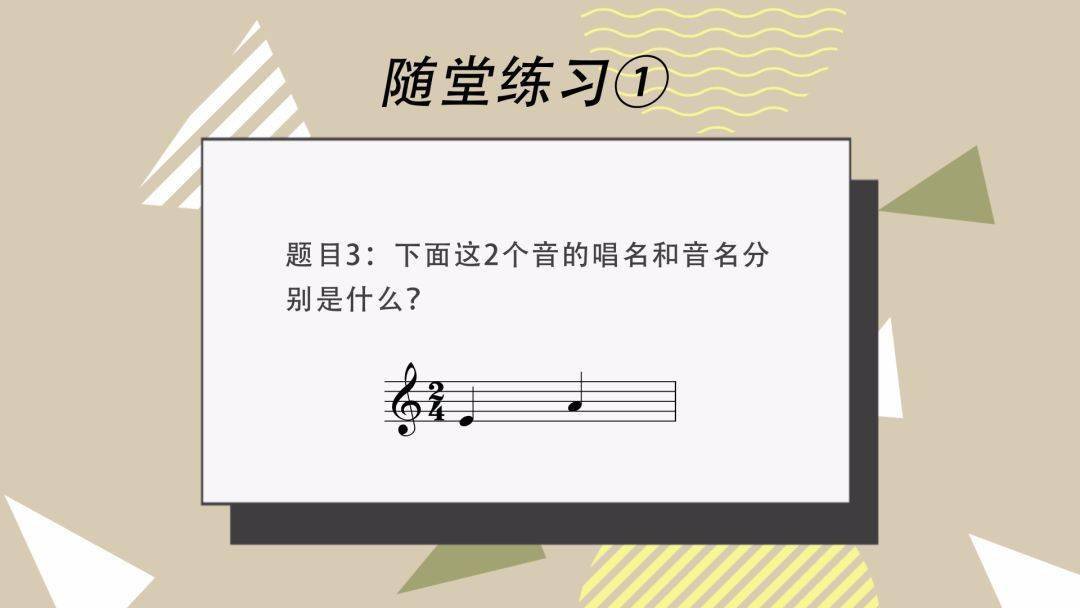 教你读简谱_热爱105的你简谱(3)