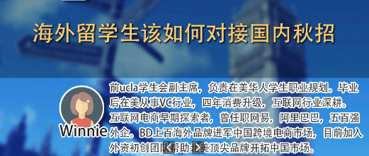 凯捷招聘_凯捷咨询2019校园招聘火热进行,不限专业(3)