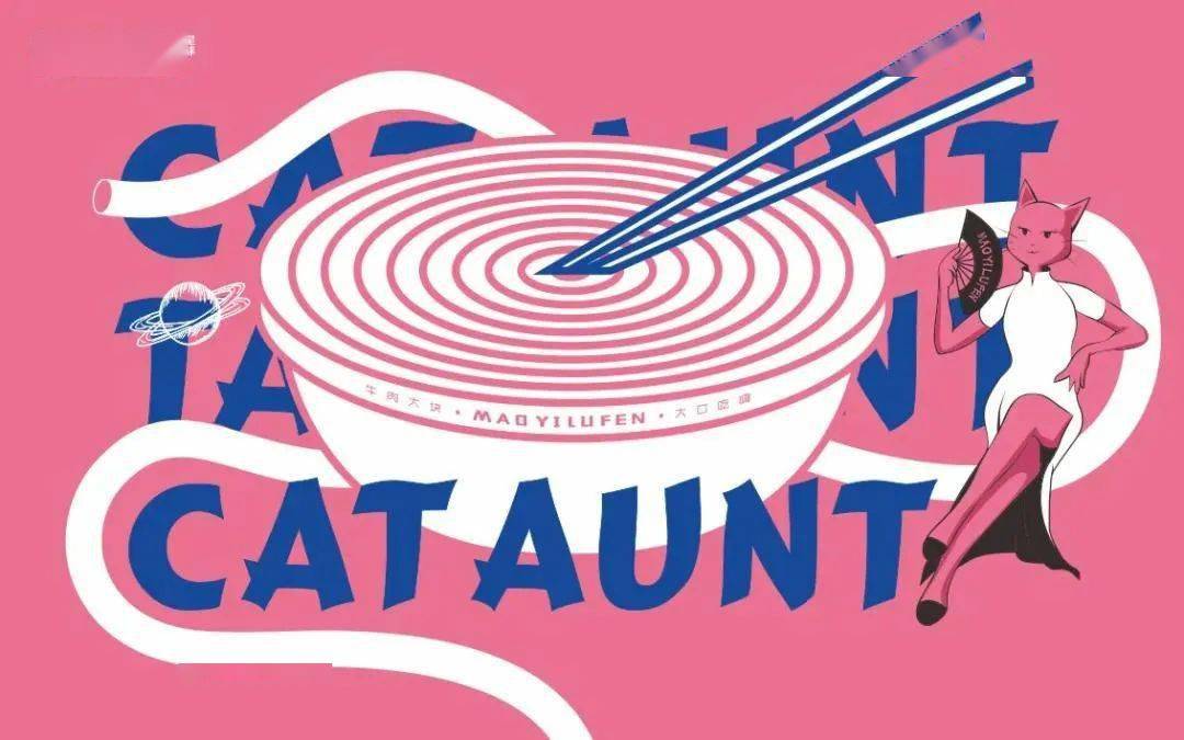 误区|餐饮品牌年轻化3大误区分析，让品牌充满少年气