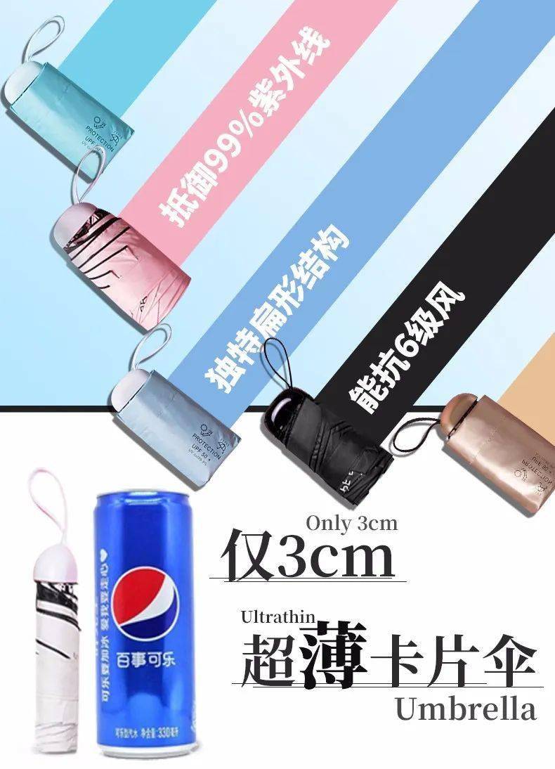 路人|撑这么漂亮的伞出门,经常被路人追着要链接!