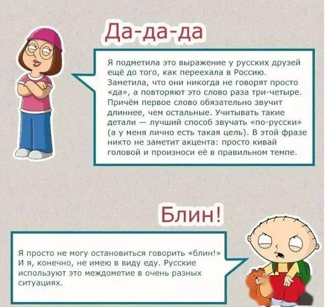 去俄罗斯必须知道的10个单词！你会吗？