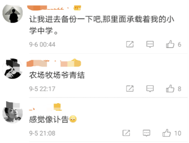 爷青|爷青结！腾讯这一产品“死期”定了，用户超3亿，“最赚钱公司”还有这些投资败笔……