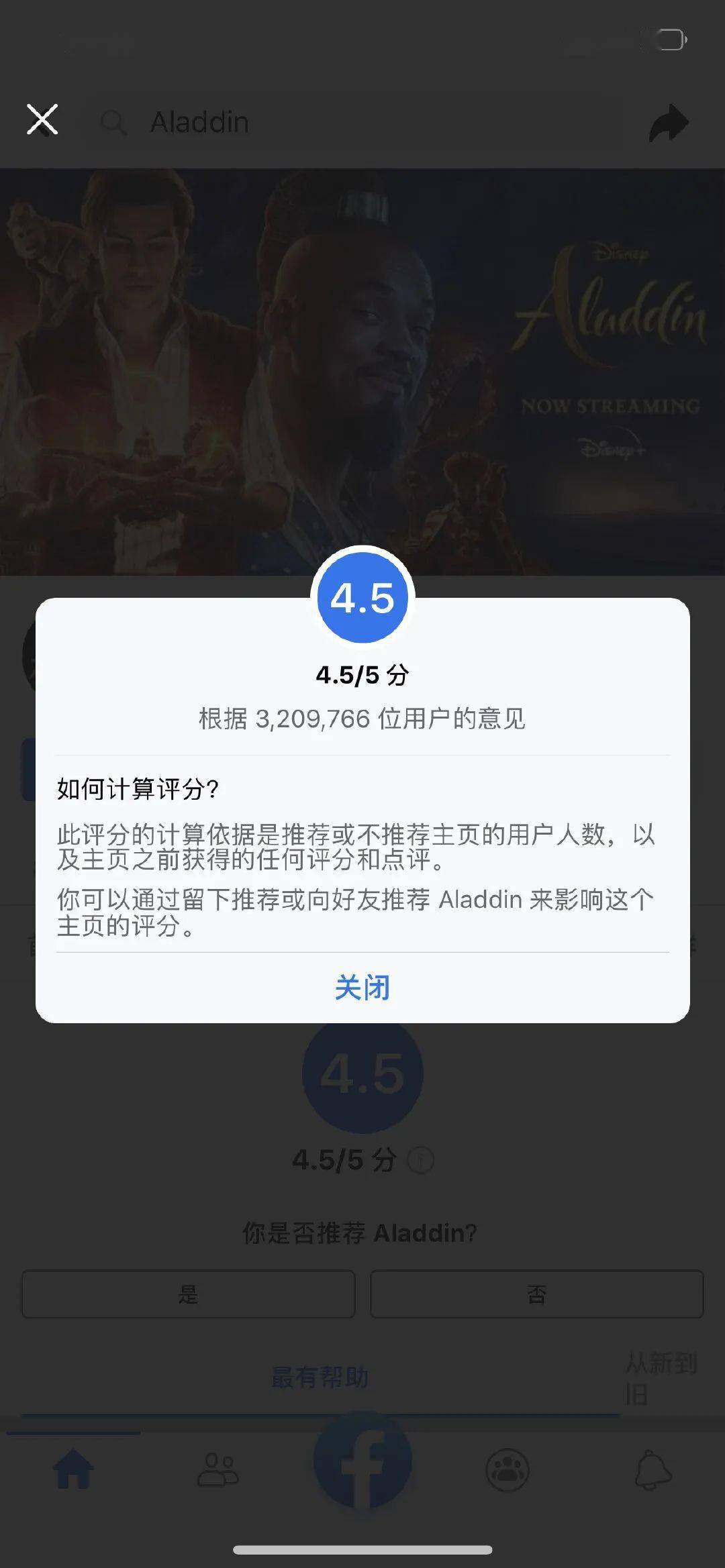 美区appstore必下app 30f55f17184d43258cc8b51c2021b444.jpeg