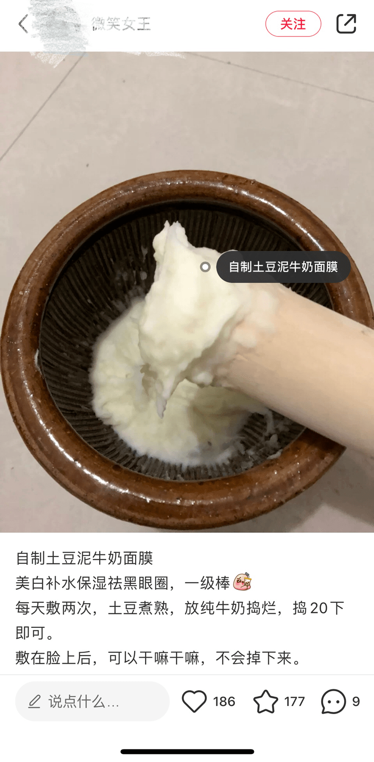 皮筋|小红书，求求你别再骗人了！