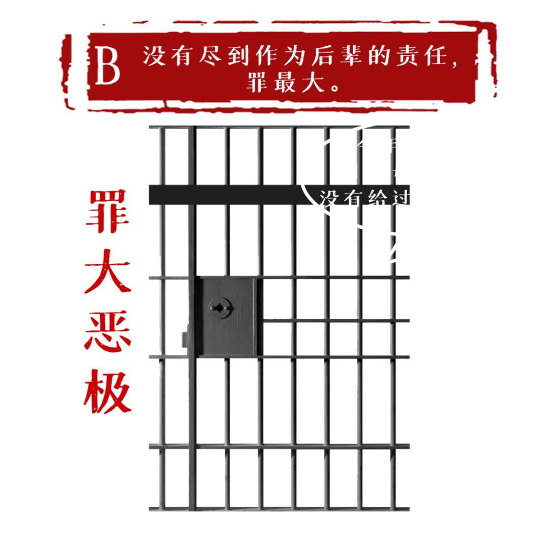 答案|被误解的千古名句“人不为己，天诛地灭”，原句充满正能量