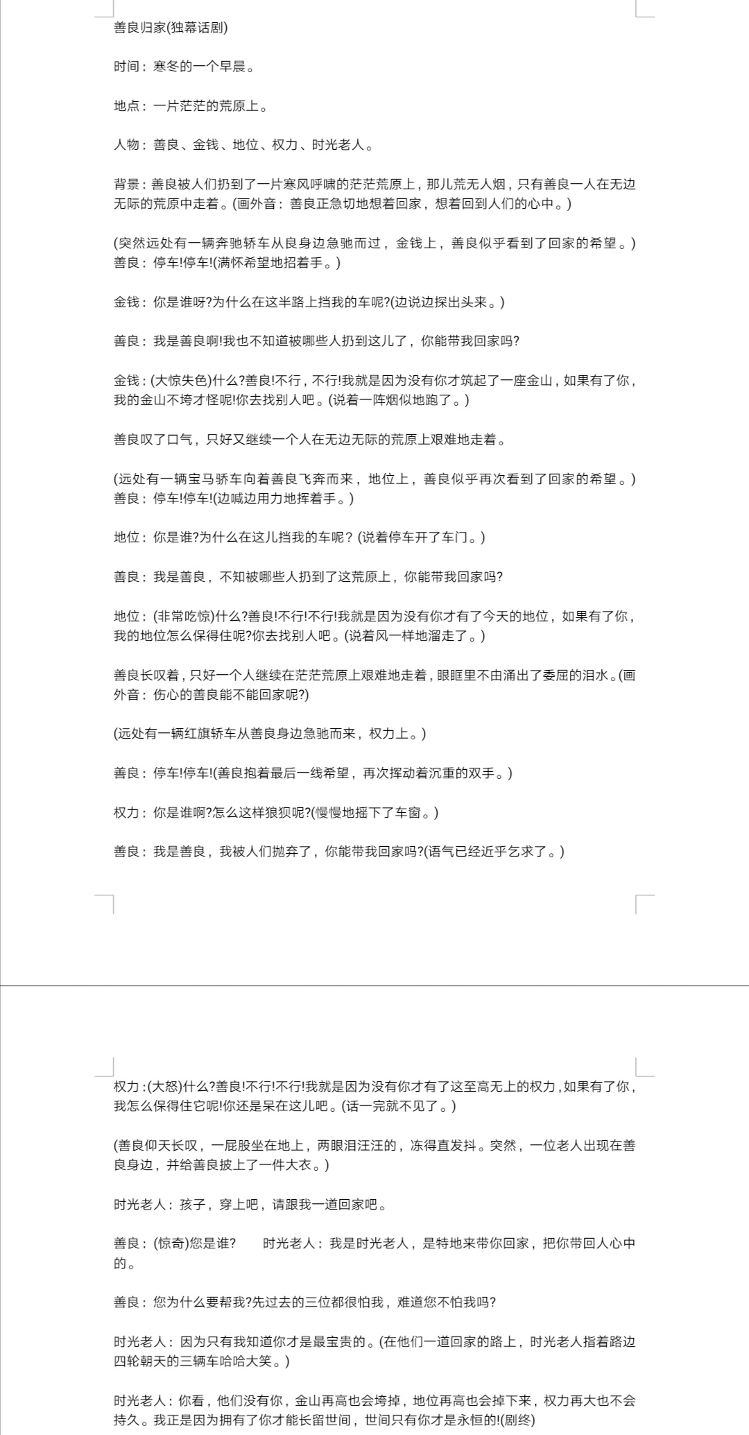 3e02a3c495a4402192b1a2a3bb87ec5d.png