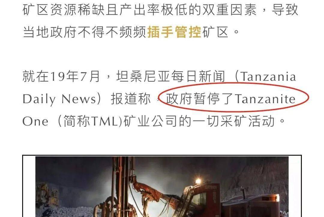 潜力|花钱=赚钱！精明女人绝不会错过升值潜力高的黑马宝石！