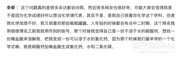 八卦爆料|原创还记得《你好旧时光》里的米乔吗？她现在长这样