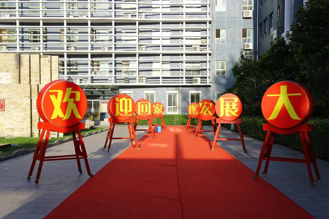 中小学|离开最久的孩子要回来了！明天北京中小学实现全员返校开学