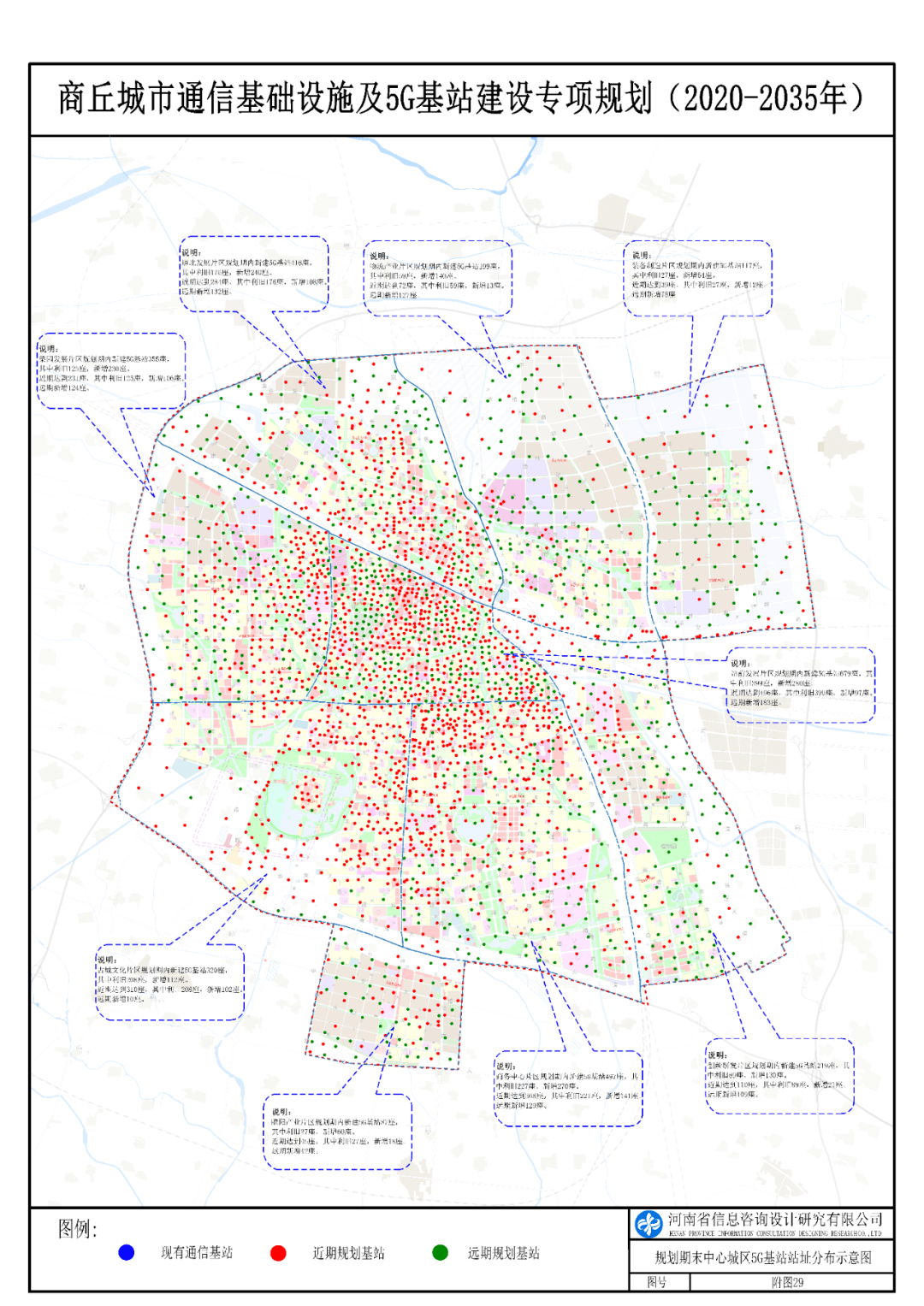 天长市2020gdp涨幅_天长市工业学校照片