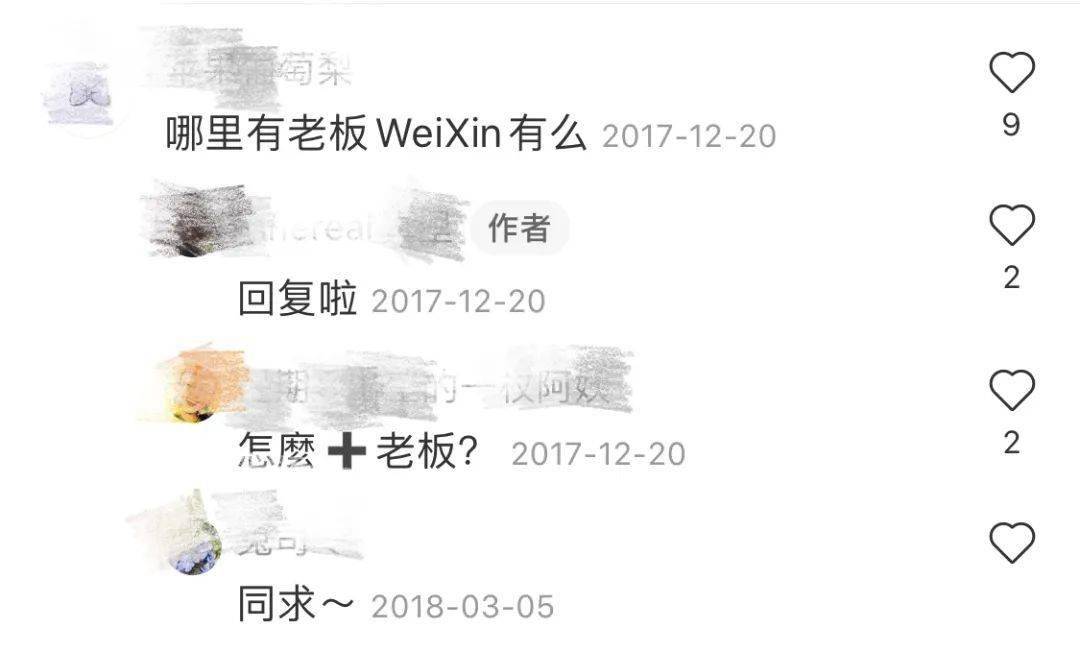 皮筋|小红书，求求你别再骗人了！