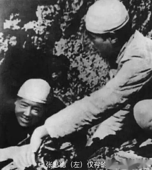 【党史今日】1944年9月5日,张思德同志牺牲