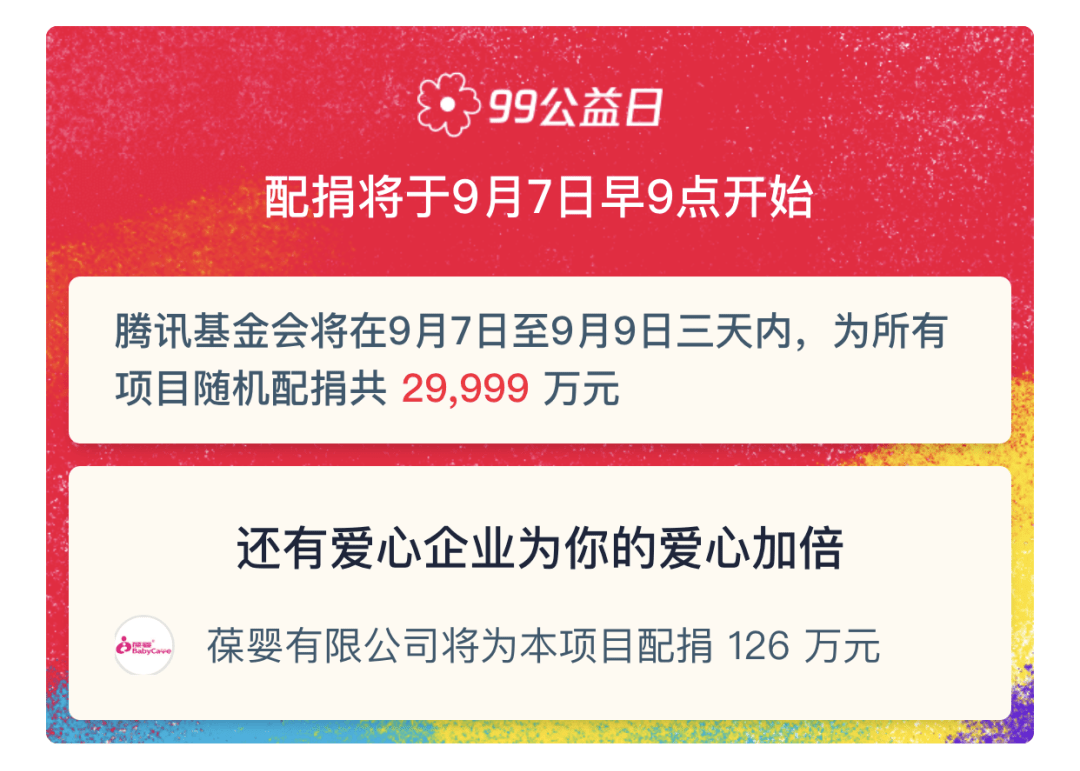 积优成什么成语_成语故事图片