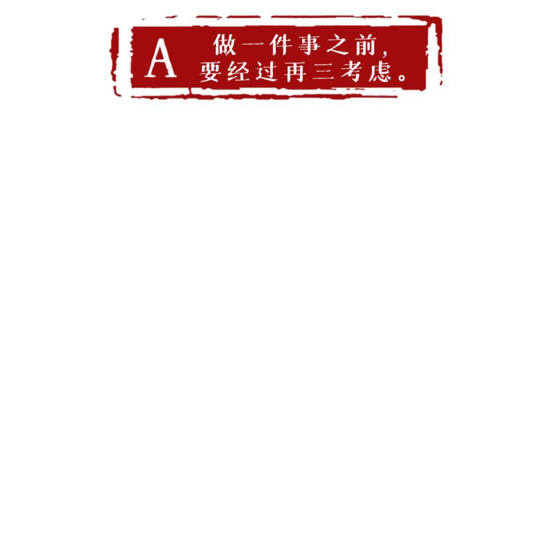 答案|被误解的千古名句“人不为己，天诛地灭”，原句充满正能量