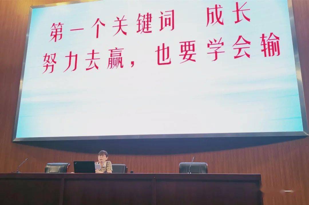 高三|为梦想奠基：杨村一中高三开学典礼不负青春