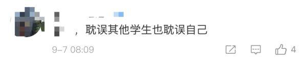 程传坤|关注 | 再毕业40岁！硕士毕业4年后再次高考，是对还是错？