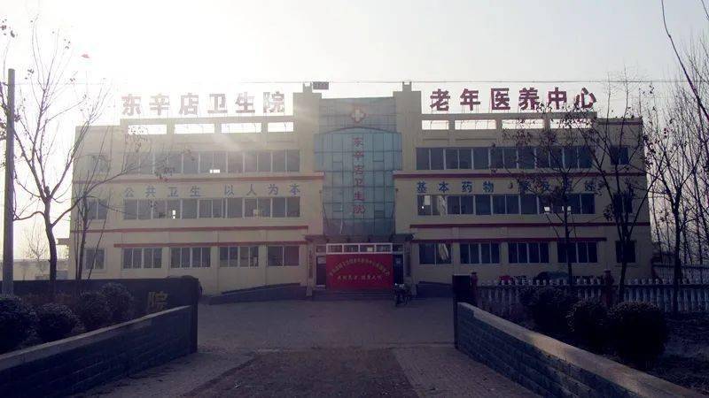 辛店镇人口多少_禹城市辛店镇的一角
