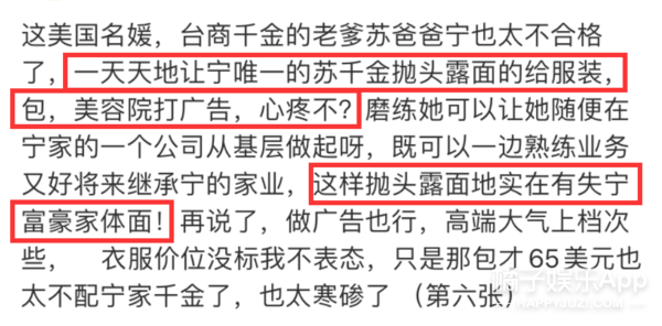 女友|原创高以翔女友身份遭粉丝质疑？亲密合照被疑合成，到底谁在消费逝者