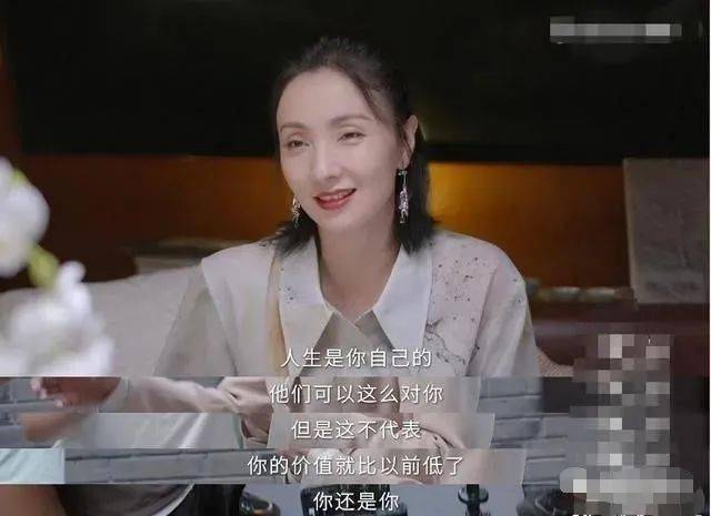 徐峥|九玉：48岁陶虹说，肉体上的事儿都不叫事儿？要活得像蜜蜡一样从容！
