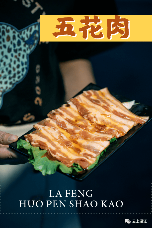 西昌|叫嚣着要承包你的胃！藏在大学城火爆了9年的这家烧烤店