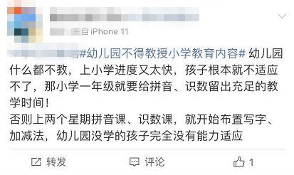 宝爸|@湖南宝爸宝妈们，这个你们最关心的内容正公开征集意见！快来瞅瞅！