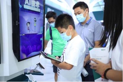 科技|展现智慧教育成果、研讨行业趋势 2020服贸会新东方解码教育新时代