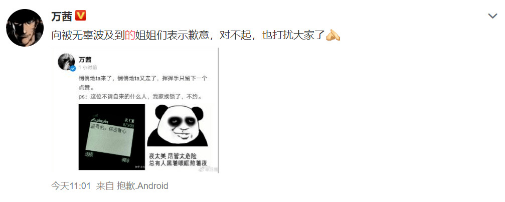 郑云龙|虞书欣换人设？万茜自导自演？夏之光惺惺作态？郑云龙泥塑自己？乃万工作室大换血？