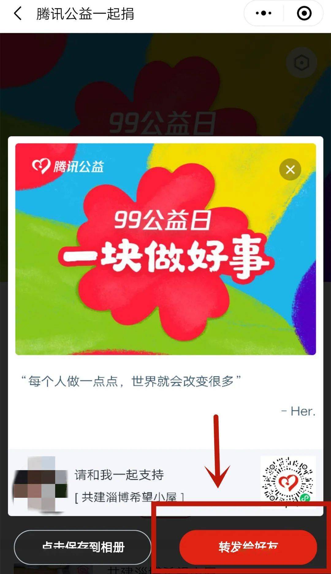 c6679b1bc2c941eda2b35f82214c9765.jpeg