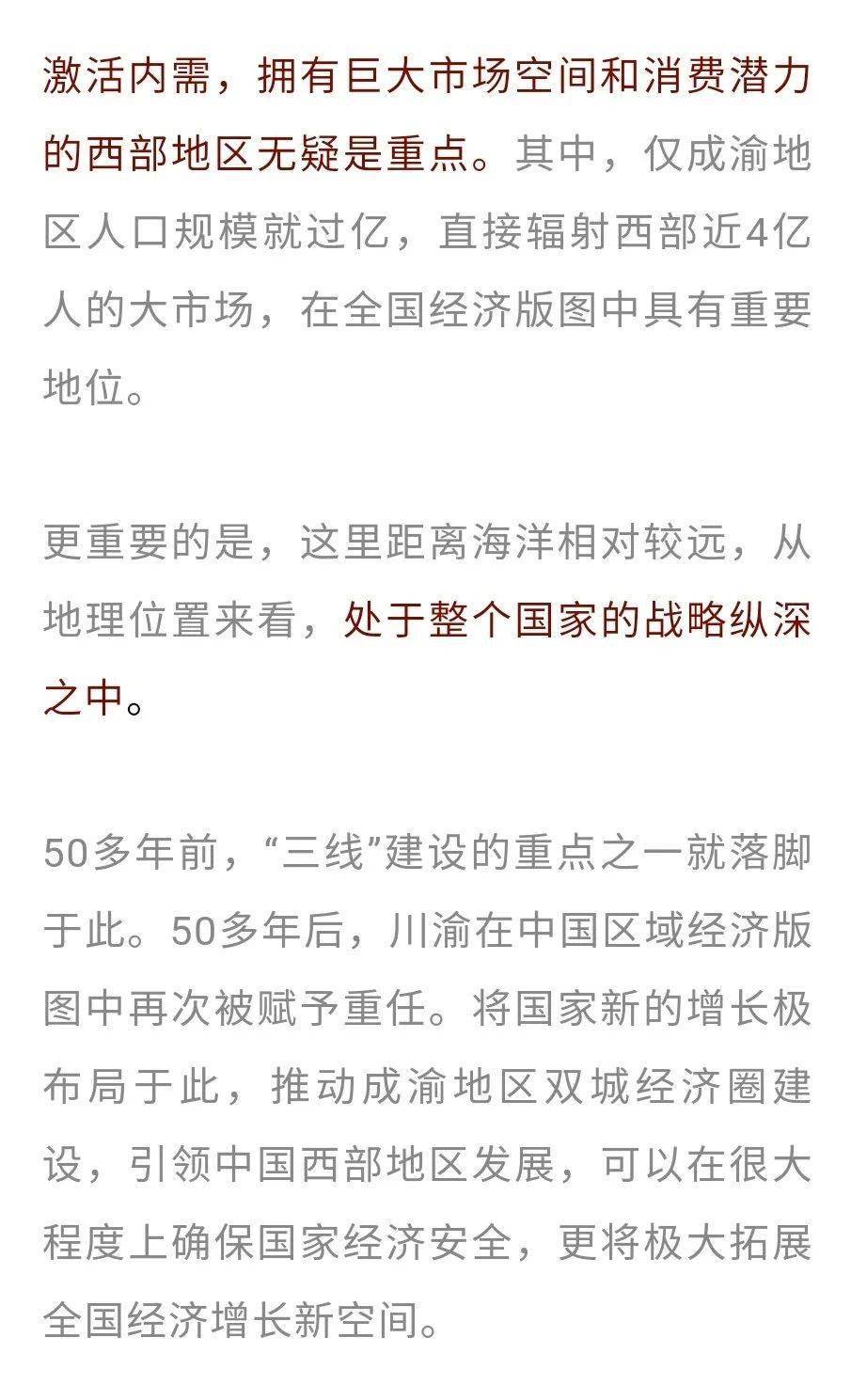 四加三是什么学历 cada8266ef204cd59fddd437b2ff6d23.jpeg