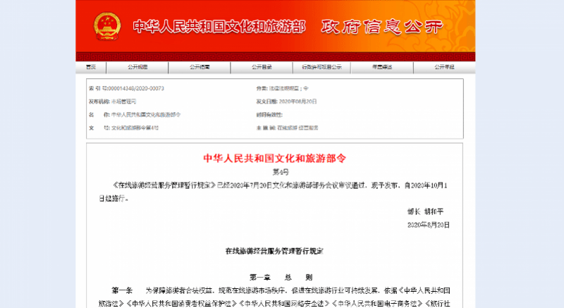 删评了怎么办