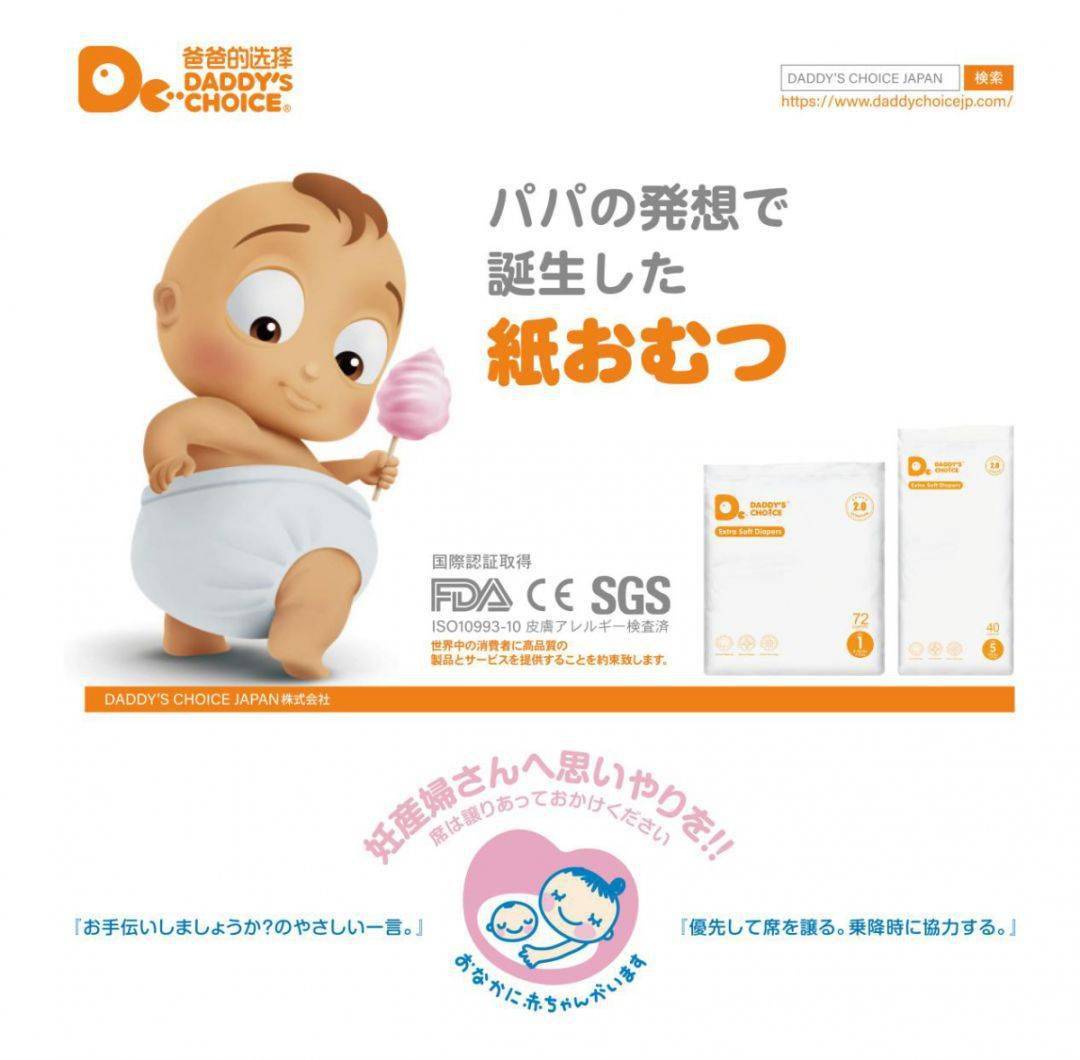 宝宝|纸尿裤别乱买，不满足这六点绝对不行！