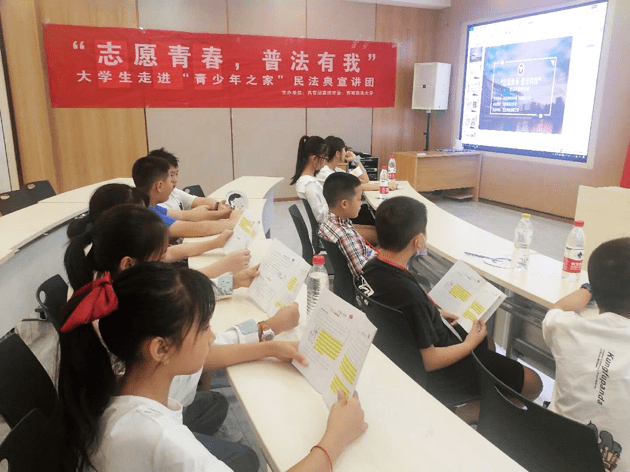 渝北区青少年之家志愿青春普法有我大学生走进青少年之家宣讲民法典