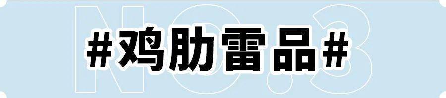 宿舍|李佳琦薇娅“互撕”上热搜，网友：直播“扛把子”在镜头前打起来了！