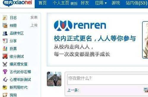 微博|腾讯微博停运，千百万消失的用户去哪了？