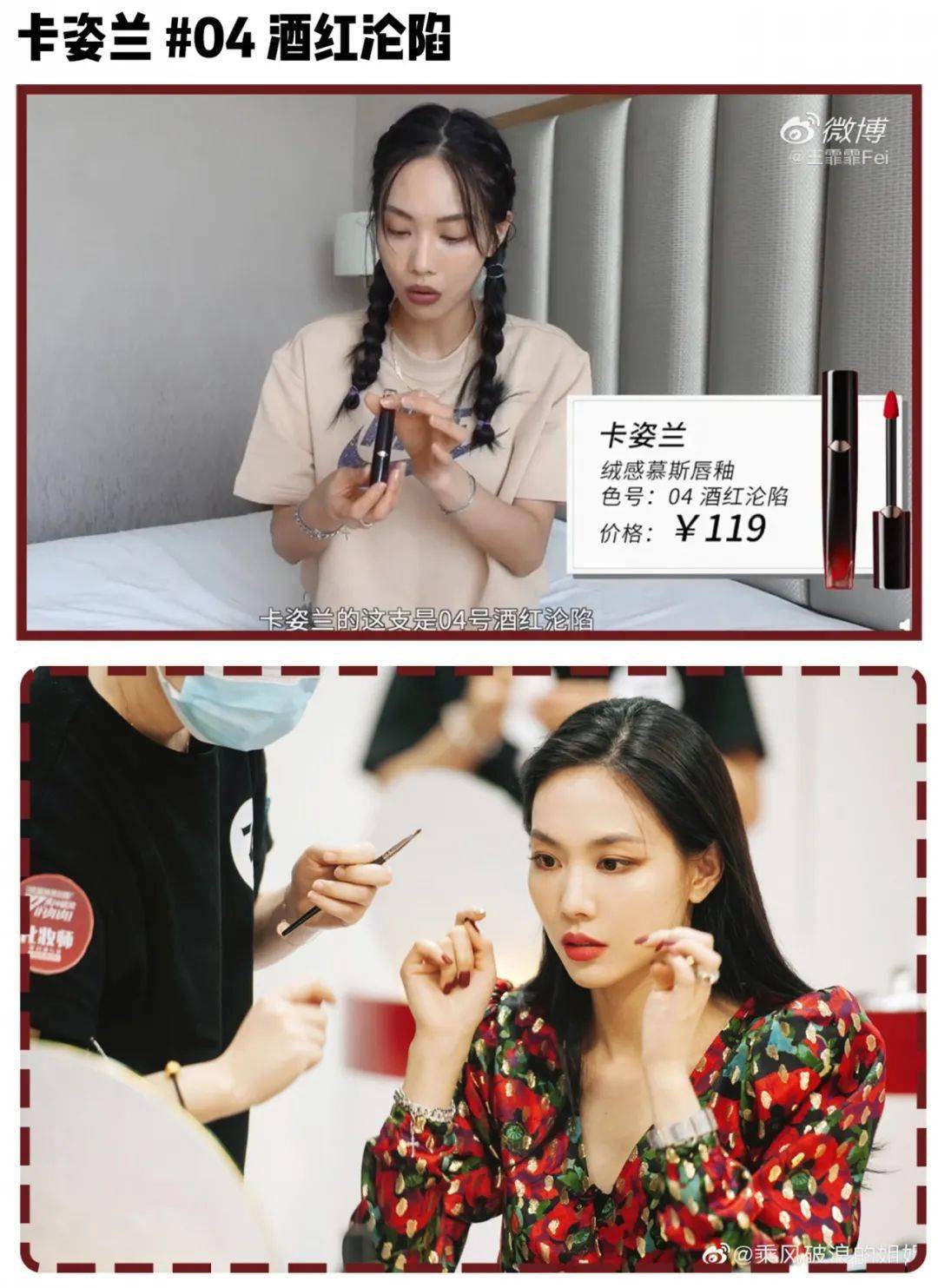 女明星|业务能力超强的女明星，没想到带起货来也这么牛！