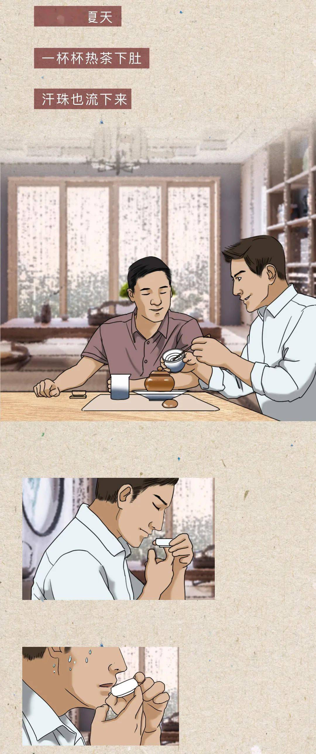 冰爽|高端酒友圈夏日冰爽的秘密，竟然是它.......