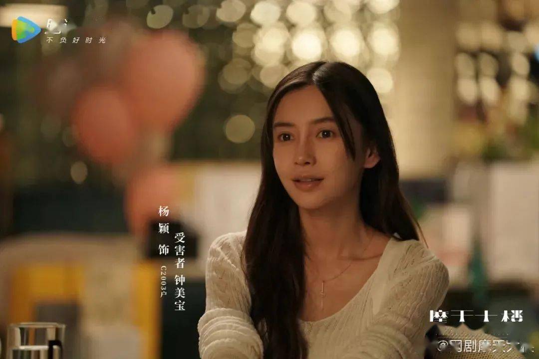 自带|比Angelababy哭戏更应该上热搜的，是她自带柔焦滤镜的无瑕妆感！