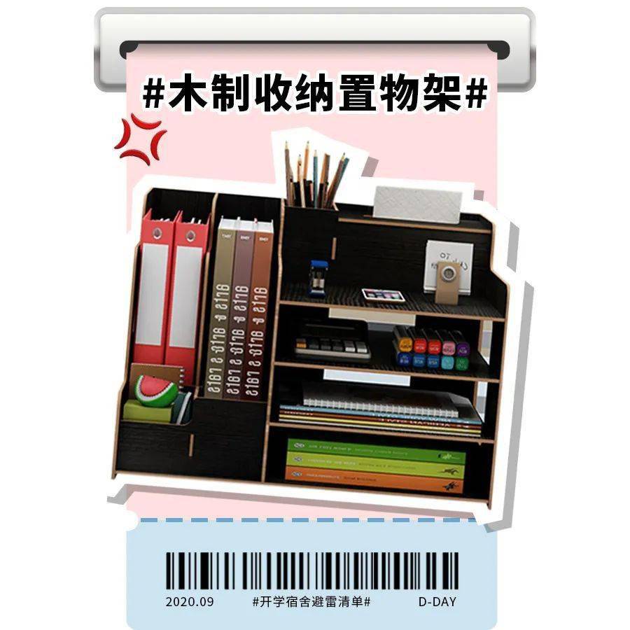 宿舍|李佳琦薇娅“互撕”上热搜，网友：直播“扛把子”在镜头前打起来了！