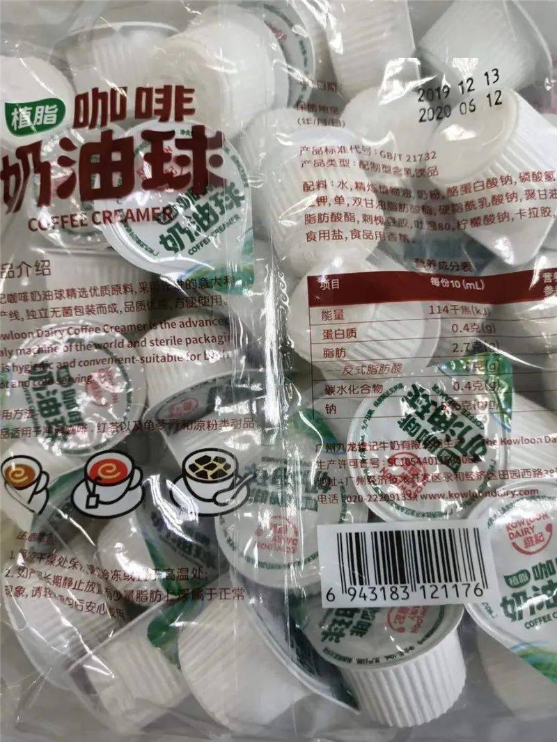 如何制作奶油球 52e2da8c6b914366bfab418da861f706.jpeg