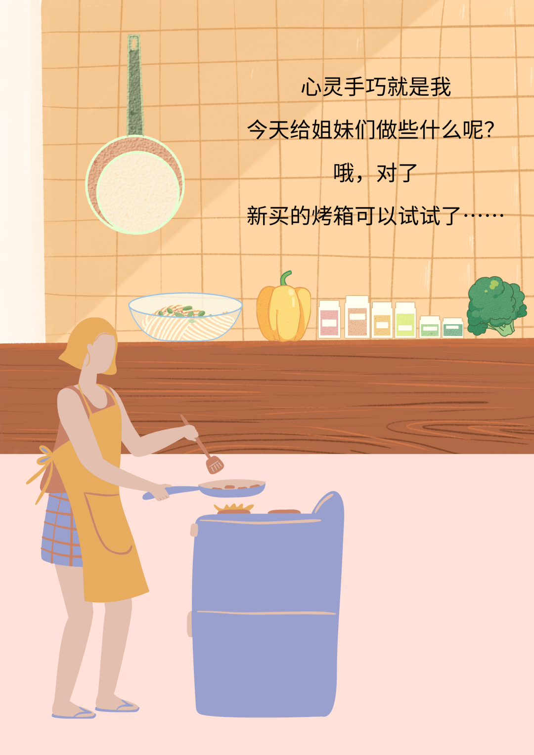 女生|这些让女生出彩的小心机，别说我没有告诉你！