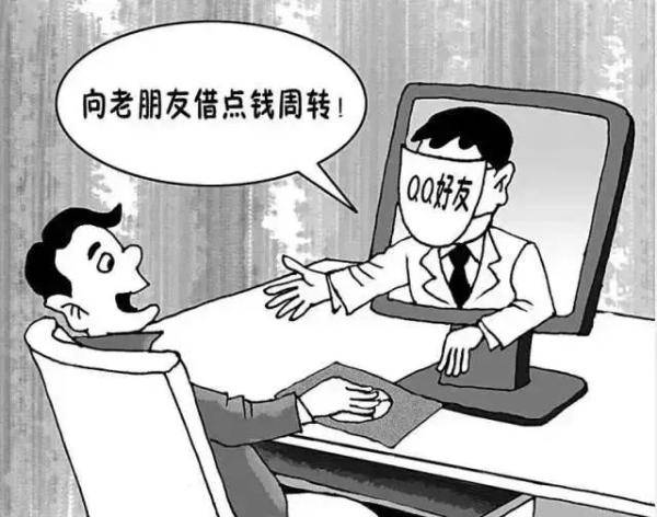 骗局|揭底大学校园里可能遇到的种种骗局！