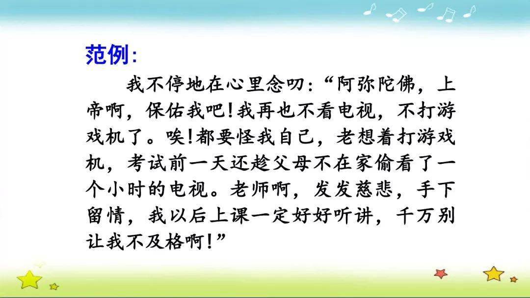 独自什么什么的成语_成语故事简笔画(3)