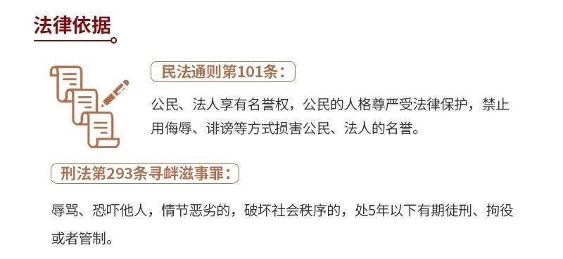 网络服务平台的法律责任 78b29e7c022e4e479ee711c460af51e7.jpeg